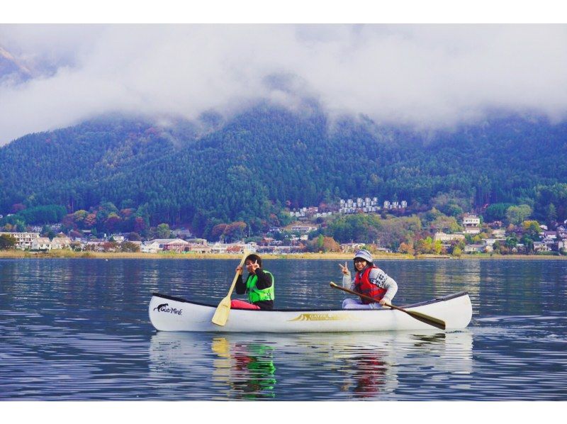 [Yamanashi Prefecture, Lake Kawaguchi] Autumn outings - Ride without getting wet - Lake Kawaguchi Canadian experience - 120-minute course - Canoeing on the lake & a trip to make memoriesの紹介画像