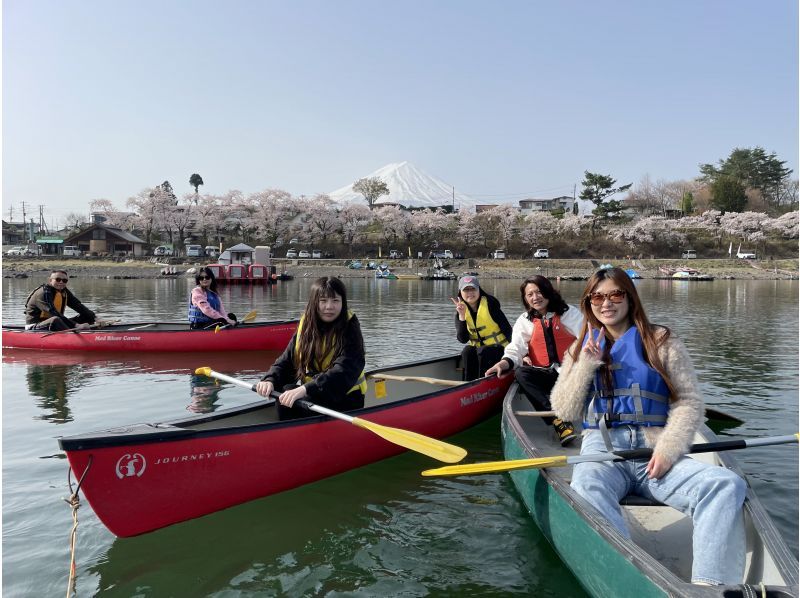 【山梨県・河口湖】春爛漫・河口湖カナディアンカヌー体験・120分コース(ドリンク付き）・カヌーで湖上散歩＆卒業旅行・春休みの思い出作りの旅の紹介画像