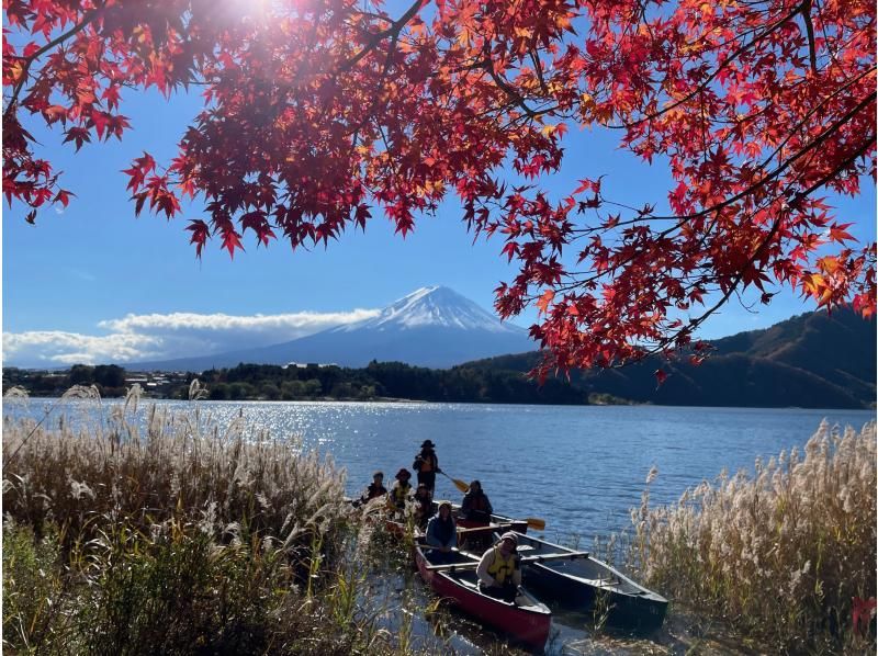 【山梨県・河口湖】紅葉狩りあと少し・濡れないカナディアンカヌー体験・120分コース・カヌーで湖上散歩＆思い出作りの旅の紹介画像