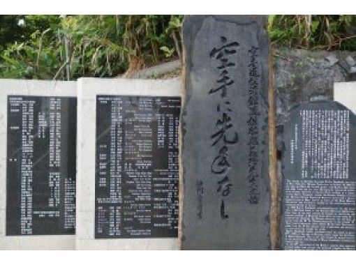 【那覇・寺社巡り】琉球王府の特別の扱いを受けた「琉球八社」沖縄パワースポット巡り★御朱印ウォーク