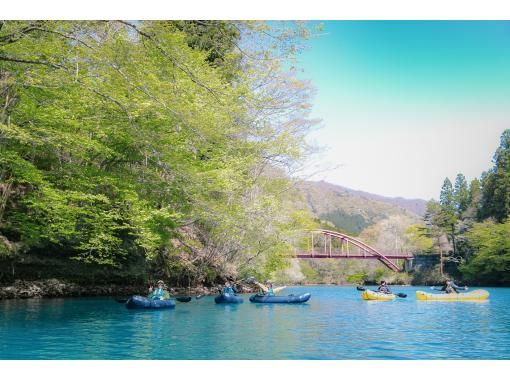 Aj特典あり ペットok 関東屈指の絶景 四万湖 半日パックラフトツアー 群馬 四万温泉 アクティビティジャパン