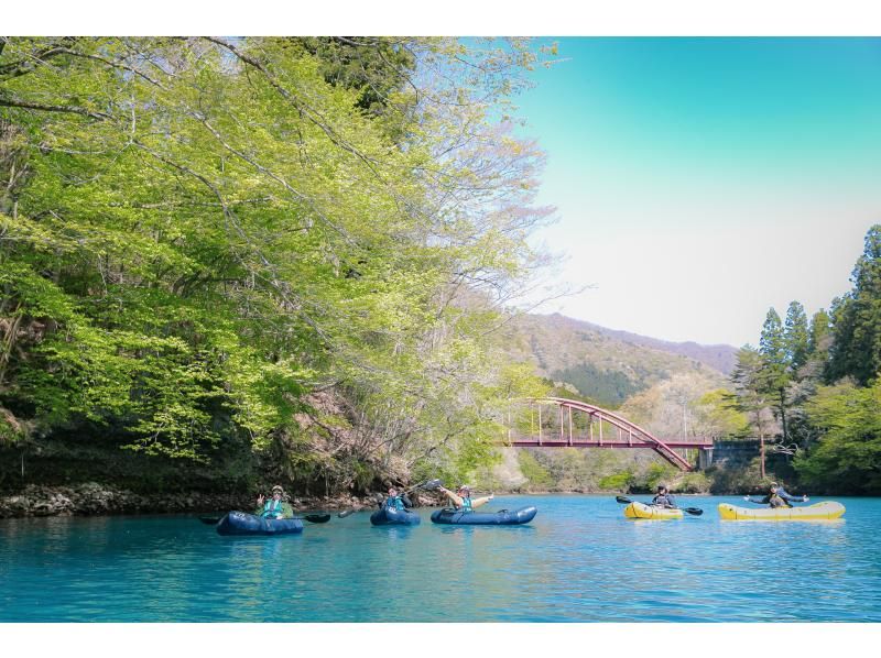 SALE! [Shima/Kusatsu] Same-day OK! Half-day packraft canoeing experience on the blue Lake Shima *Going out with your dogの紹介画像