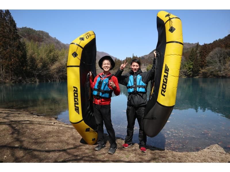 SALE! [Shima/Kusatsu] Same-day OK! Half-day packraft canoeing experience on the blue Lake Shima *Going out with your dogの紹介画像