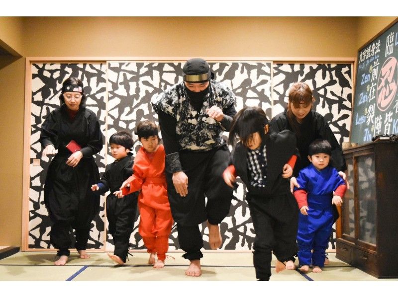 [Hokkaido ・ Sapporo]Sapporo Ninja experience house ＜ Hokkaido Ninja way ＞の紹介画像