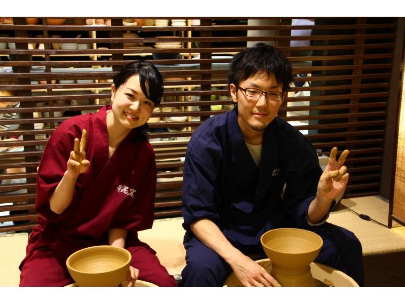 【東京・表参道】星座のカップを作る 陶芸体験コース（ろくろ版）の紹介画像