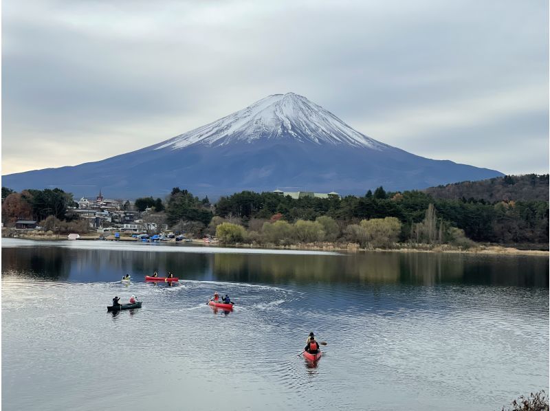 【山梨県・河口湖】冬でも楽しめる・濡れない河口湖カナディアン体験・90分早朝コース・カヌーでで湖上散歩＆思い出作りの旅の紹介画像