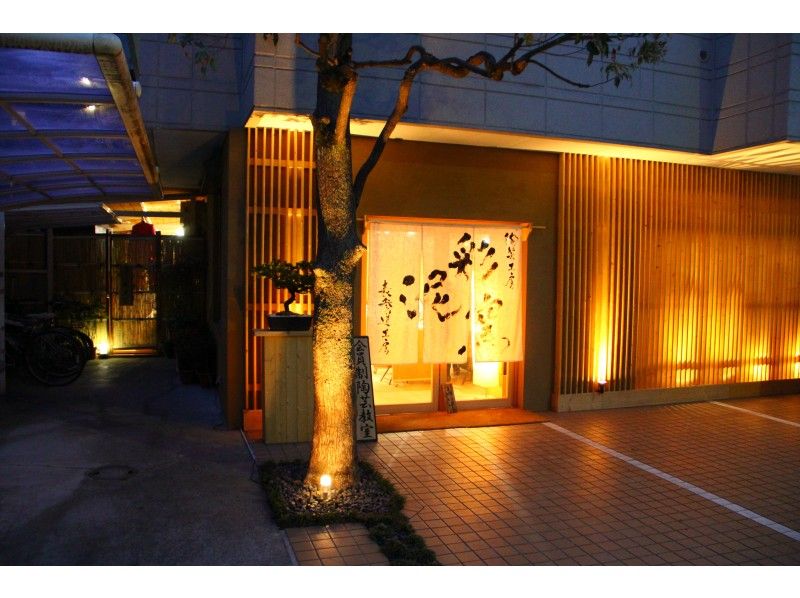 [โตเกียว・ โอโมเตะซานโด] ฟื้นคืนชีพของชิ้นเซรามิกจากยุคเอโดะ: หลักสูตรร่วมประสบการณ์ทองคำの紹介画像