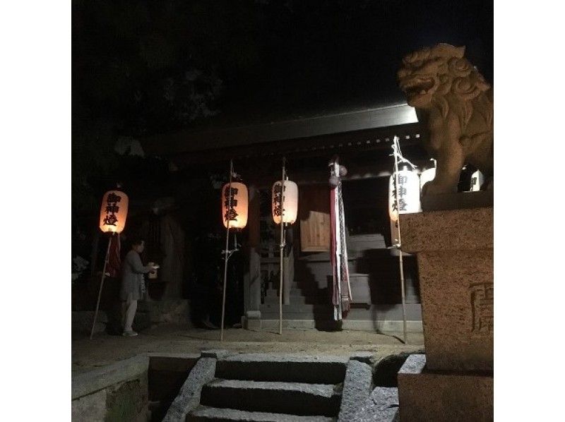[Osaka Prefecture, Chihaya Akasaka Village, Oct. 19th (Sat) only] Meet the country! Lion dance dedication tourの紹介画像