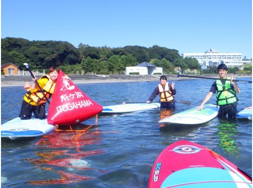 【大分県 日出町 糸ヶ浜】(2026・秋サップ) 仲間・ご家族・初心者向! 60分スクール+60分の自由時間 +写真撮影 【大分県 日出町 糸ヶ浜】(2026・秋サップ) 仲間・ご家族・初心者向! 60分スクール+60分の自由時間 +写真撮影