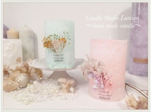 Flower Jelly Wax Candle