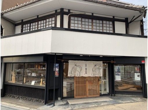 Kyoto] Make an original red stamp book in the workshop of Buddha