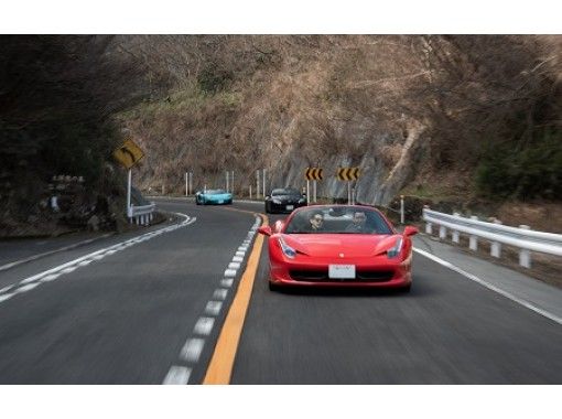 神奈川県 箱根 スーパーカーで東京ー箱根間をツーリング 箱根ドライブ体験 アクティビティジャパン