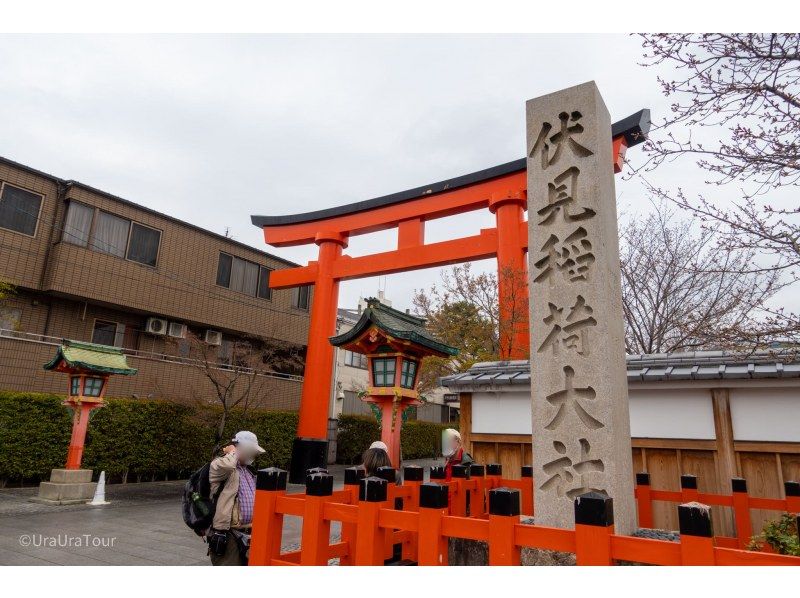 "Super Summer Sale in progress" [Fushimi Inari Taisha Shrine, which I intend to know ♪ The second story "Mountain Tour"] Inari-sama's truth and wonder ~の紹介画像