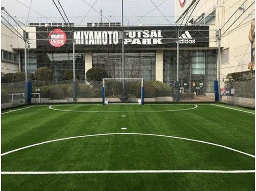 東京 錦糸町 錦糸町駅より約徒歩1分 ミヤモトフットサルパーク 一人でも参加できる 個人参加フットサル アクティビティジャパン 東京 錦糸町 錦糸町駅より約徒歩1分 ミヤモトフットサルパーク 一人でも参加できる 個人参加フットサル アクティビティジャパン