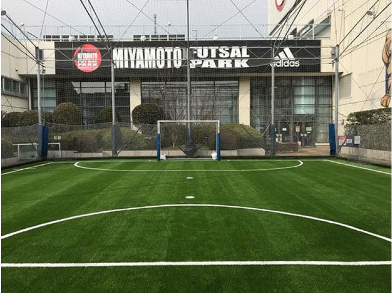 [Kinshicho, Tokyo] About a 1-minute walk from Kinshicho Station "Miyamoto Futsal Park" "Individual participation futsal" where even one person can participateの紹介画像
