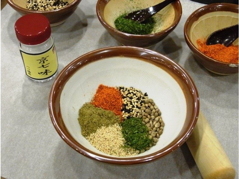 [Kyoto Prefecture /Kyoto City] Authentic! Otofu / Kyo Shichimi making experience and creative Kyoto cuisine “Aoi Zen” lunch!の紹介画像