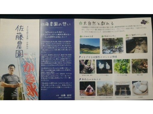 岐阜 恵那市 田舎で中国語会話 世界と繋がるドキドキわくわく体験 より実践的な中国語会話を楽しもう アクティビティジャパン