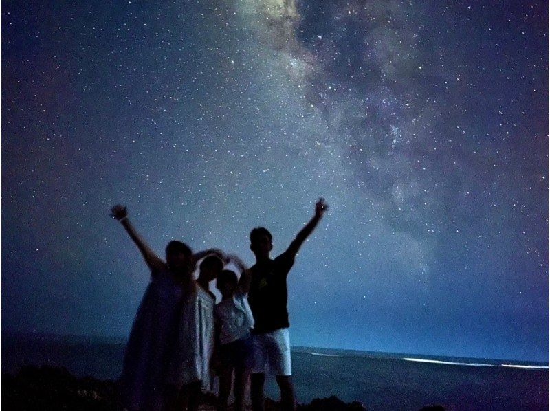 【宮古島/夜】流星群到来！星降る夜のジャングルナイトツアー！天然のプラネタリウム体験★当日申し込みOK★SALE！の紹介画像