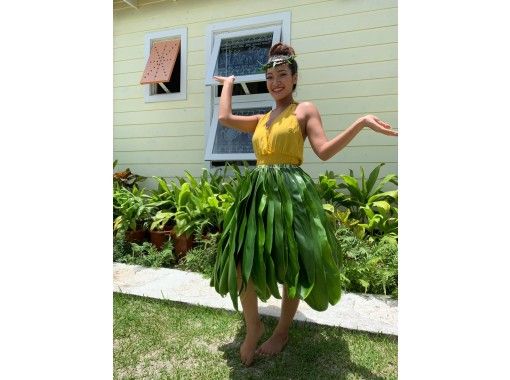 tea leaf hula skirt