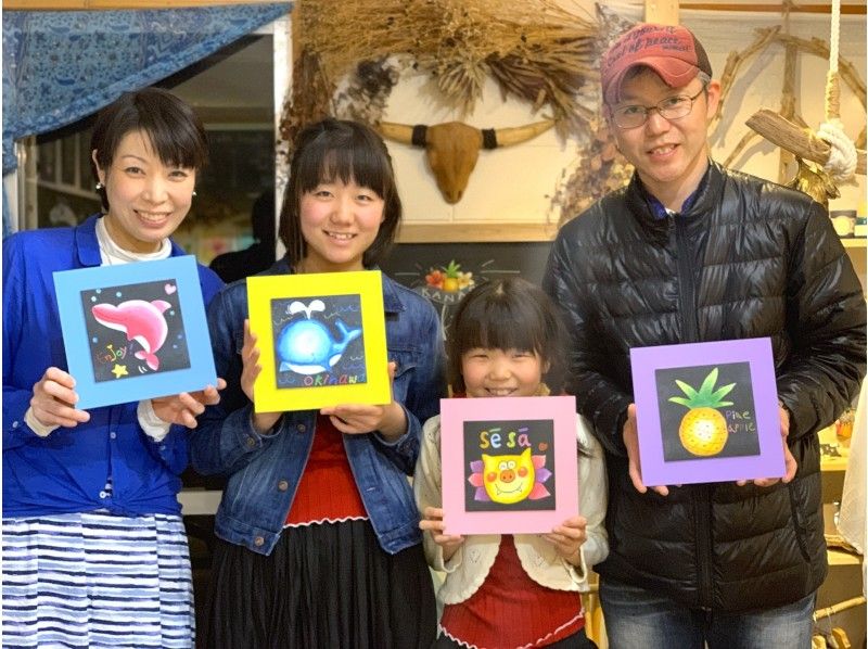 [Okinawa Main Island] 90 minutes of tropical chalk art experience at the popular west coast "Yomitan Village"! Family-only discount! Private plan for 4 or more people Special price 3550 yen → 3300 yenの紹介画像