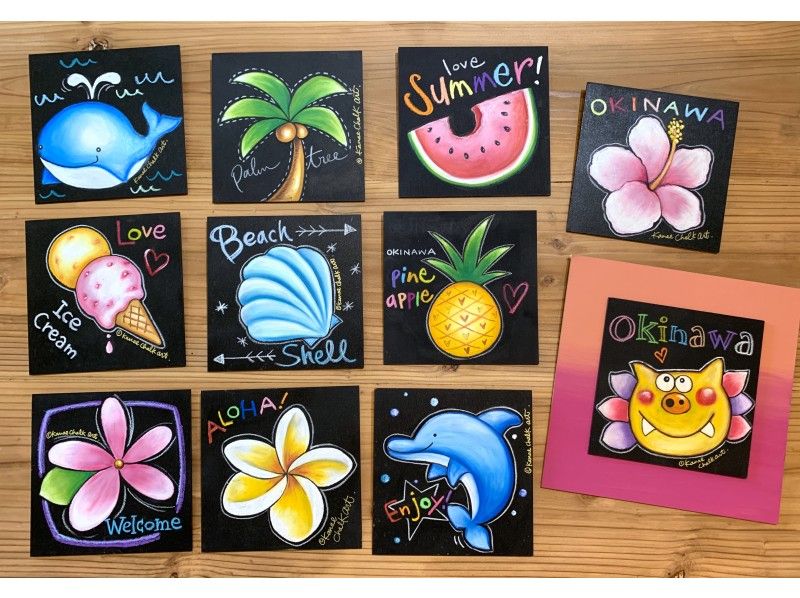 [Okinawa Main Island] 90 minutes of tropical chalk art experience at the popular west coast "Yomitan Village"! Family-only discount! Private plan for 4 or more people Special price 3550 yen → 3300 yenの紹介画像