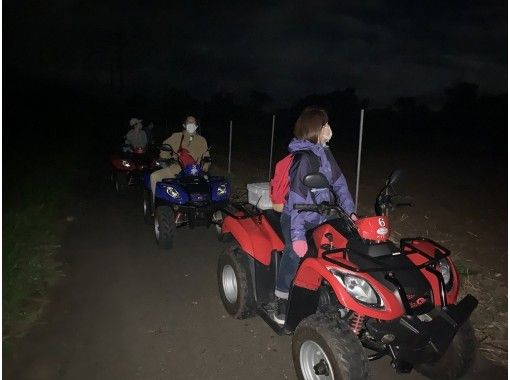 鹿児島 奄美大島 4輪バギーでいく星空観察ツアー アクティビティジャパン 鹿児島 奄美大島 4輪バギーでいく星空観察ツアー アクティビティジャパン