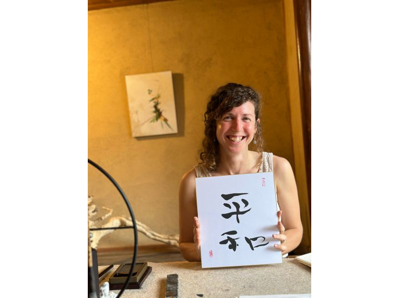 [Kita-ku, Kyoto] Design calligraphy class "Zou" (5 minutes walk from Shimomidoricho city bus) Come empty-handed ♪ Feel free to come even if it's your first time ♪の紹介画像
