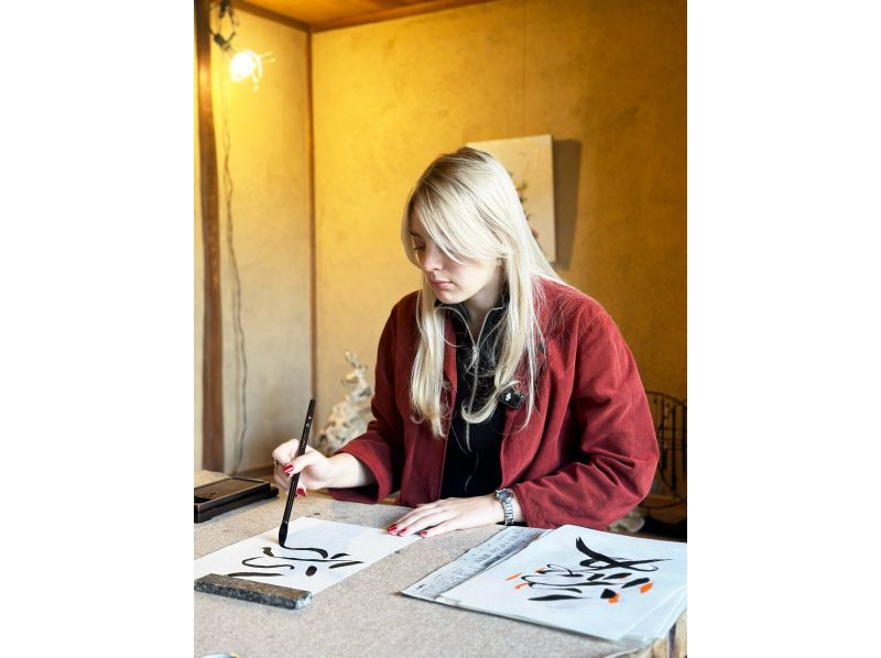 [Kita-ku, Kyoto] Design calligraphy class "Zou" (5 minutes walk from Shimomidoricho city bus) Come empty-handed ♪ Feel free to come even if it's your first time ♪の紹介画像