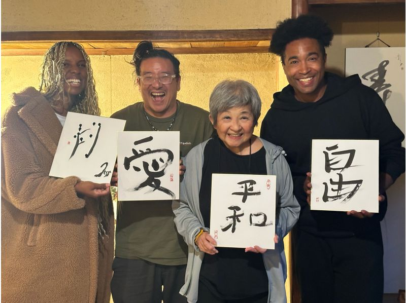 [Kita-ku, Kyoto] Design calligraphy class "Zou" (5 minutes walk from Shimomidoricho city bus) Come empty-handed ♪ Feel free to come even if it's your first time ♪の紹介画像