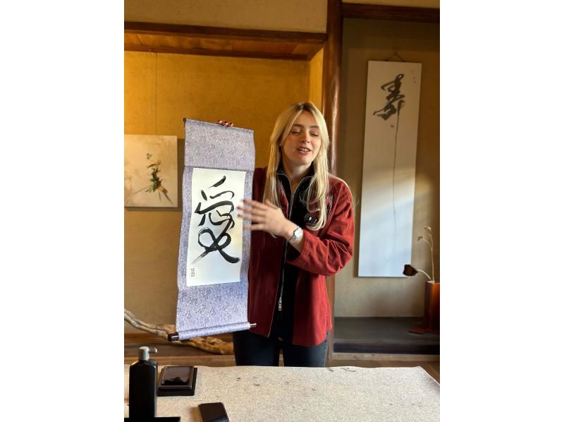 [Kita-ku, Kyoto] Design calligraphy class "Zou" (5 minutes walk from Shimomidoricho city bus) Come empty-handed ♪ Feel free to come even if it's your first time ♪の紹介画像