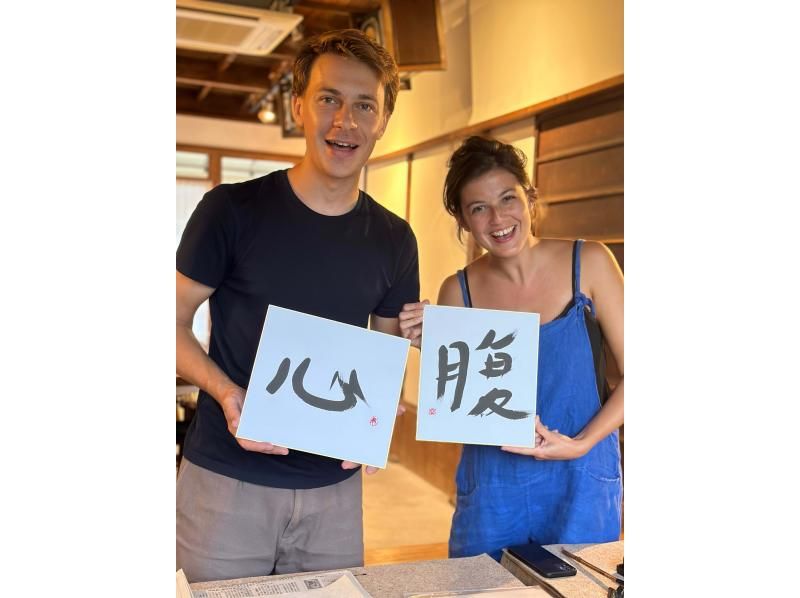 [Kita-ku, Kyoto] Design calligraphy class "Zou" (5 minutes walk from Shimomidoricho city bus) Come empty-handed ♪ Feel free to come even if it's your first time ♪の紹介画像