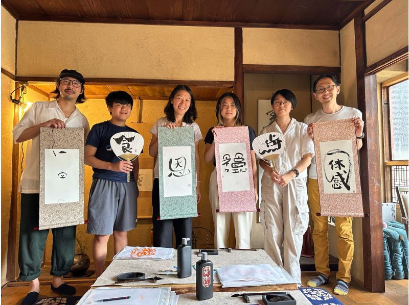 [Kita-ku, Kyoto] Design calligraphy class "Zou" (5 minutes walk from Shimomidoricho city bus) Come empty-handed ♪ Feel free to come even if it's your first time ♪の紹介画像