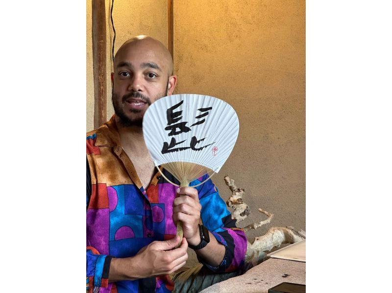 [Kita-ku, Kyoto] Design calligraphy class "Zou" (5 minutes walk from Shimomidoricho city bus) Come empty-handed ♪ Feel free to come even if it's your first time ♪の紹介画像
