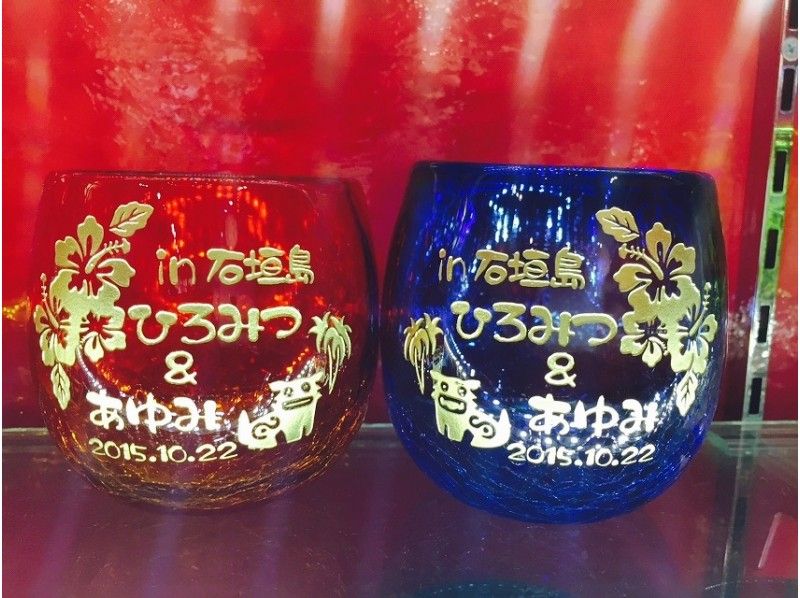 【沖縄・那覇】サンドブラストでオリジナルグラスを作ろう♪ グラス彫刻体験の紹介画像