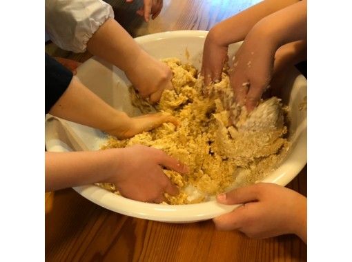 奈良・奈良駅】ほっこり美味しい、お味噌づくり体験！（お味噌汁と炊き