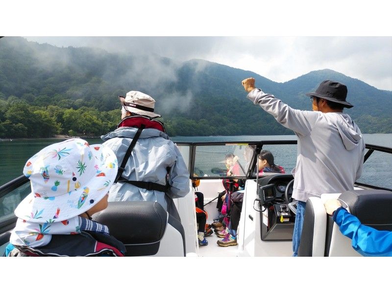 【栃木県・奥日光】秋の絶景紅葉を楽しもう！ネイチャートレッキング社山【催行決定】の紹介画像