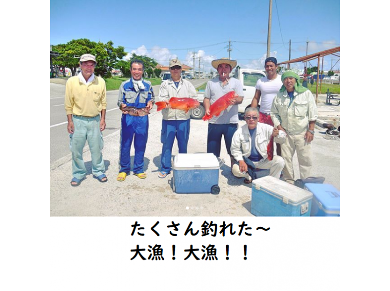【石垣島】手ぶらOK！初心者・ファミリー大歓迎✨半日グルクン釣り体験！サビキ釣りで気軽に県魚グルクンを釣ろう！（午前・午後開催）の紹介画像