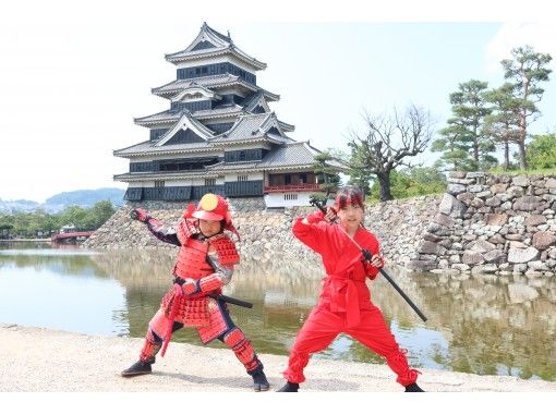 長野 松本 君も侍になれる 甲冑体験キッズプラン 松本城まで徒歩2分 アクティビティジャパン