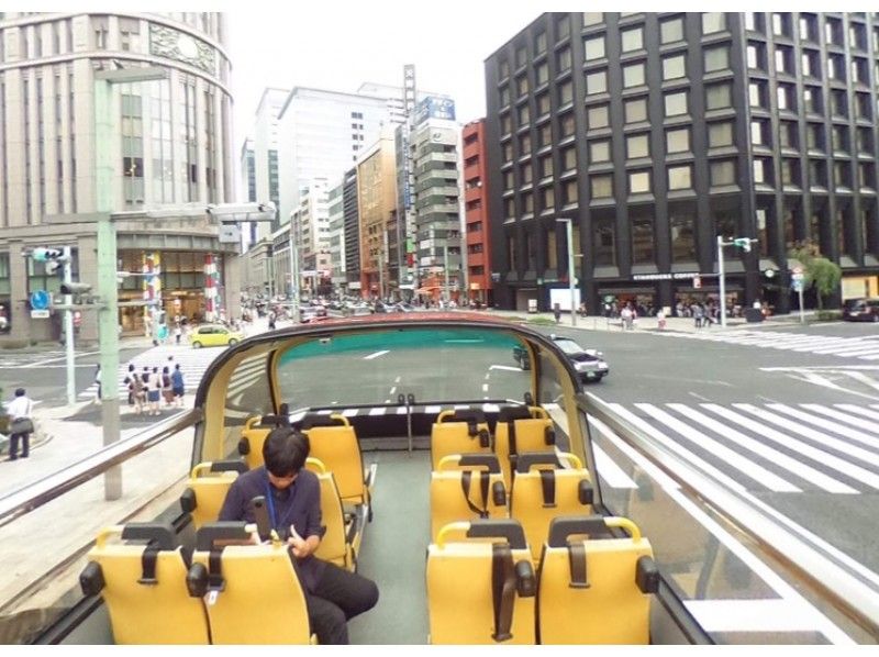 【東京・23区】乗り降り自由の観光バス『スカイホップバス』１日乗車券の紹介画像