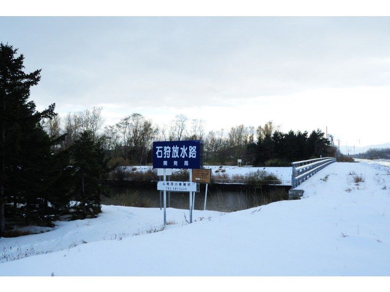 【石霰市 一日遊】淡季（僅限春季秋季）可在釣魚池釣公魚並遊覽週邊景點の紹介画像