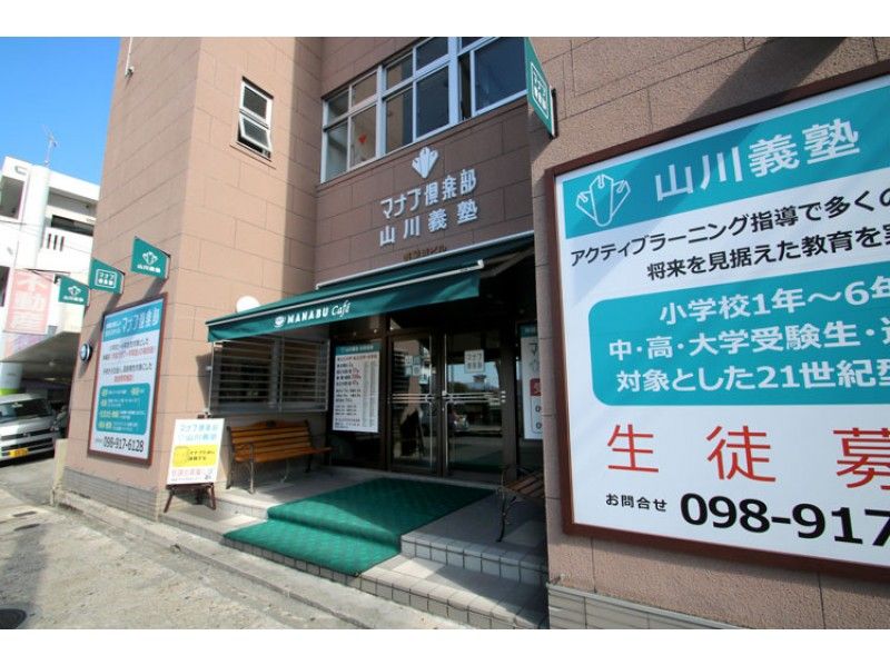 [Okinawa, Naha Shuri] Three-line experience Near Shuri Castle Beginners are welcome!の紹介画像