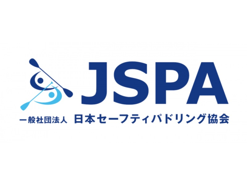 【北海道・千歳市・カヌー】ウィンタークルージング【12/1～2/28】の紹介画像