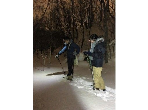 北海道 札幌 1日1組貸切 秘密のスポットできらめく夜景スノーシューハイキング アクティビティジャパン