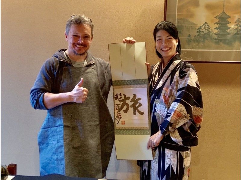 [Kyoto Karasuma] Calligraphy experience at Kaiseki restaurant counter! Kaiseki cuisine with lunchの紹介画像