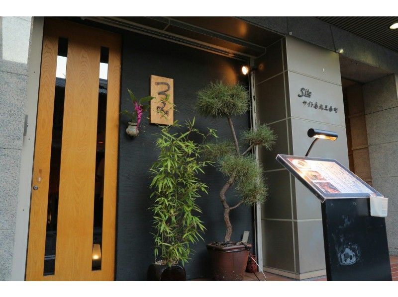 [Kyoto Karasuma] Calligraphy experience at Kaiseki restaurant counter! Hanging paper gift for colored paperの紹介画像