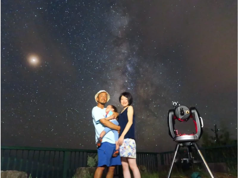 【Tokyo · Kozushima】Stargazingの紹介画像