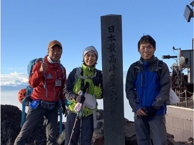 【静岡・富士山】ガイド完全貸切！お一人様24,000円～富士登山ツアー2025『プライベートプラン』《2025/7/10～9/10開催》の紹介画像