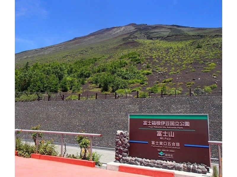 [Shizuoka/Mt. Fuji] Small group (8 people) / Guided Mt. Fuji Climbing Tour "Standard Plan"