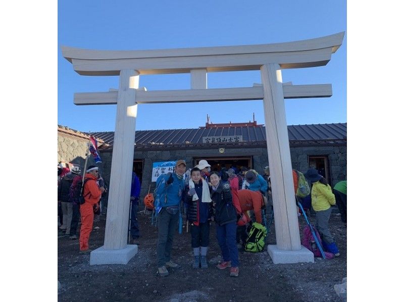 [Shizuoka / Mt. Fuji] Small group (8 people) Guided Mt. Fuji climbing tour 2022 "Slow enjoyment plan 2 nights 3 days"の紹介画像