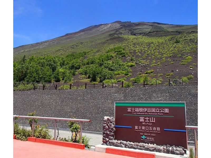 [Shizuoka / Mt. Fuji] Small group (8 people) Guided Mt. Fuji climbing tour 2022 "Slow enjoyment plan 2 nights 3 days"の紹介画像